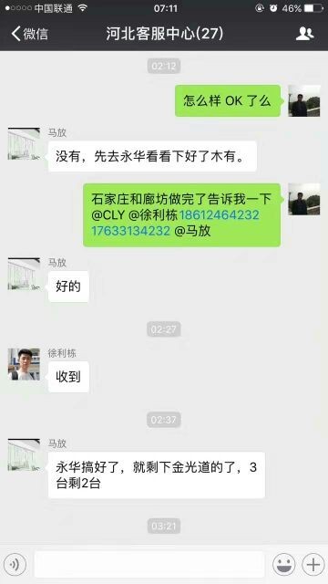 與時間賽跑，長城金融實施阻擊勒索病毒大作戰(zhàn)